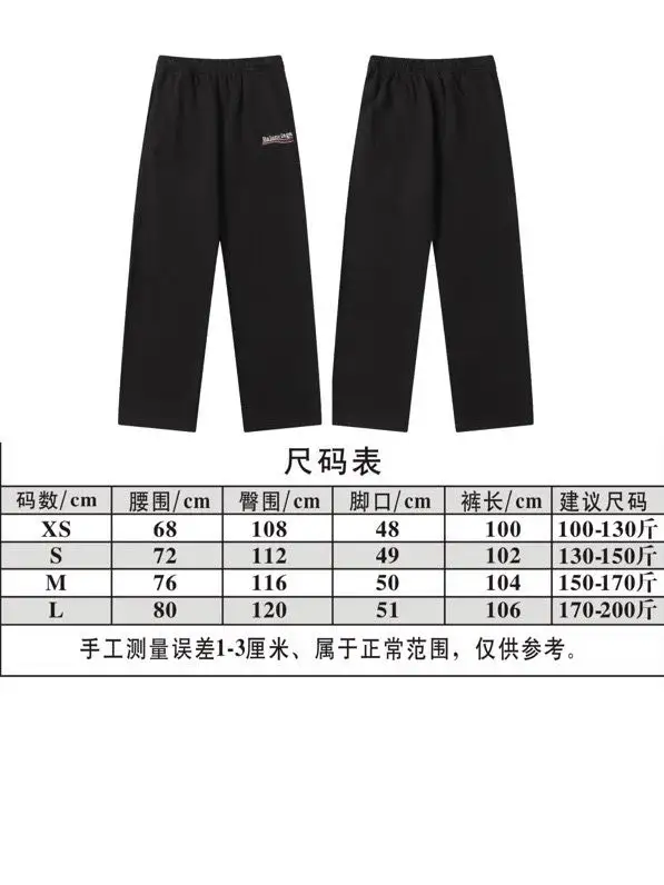 Balenciaga XS-L xbtx3801 (9)